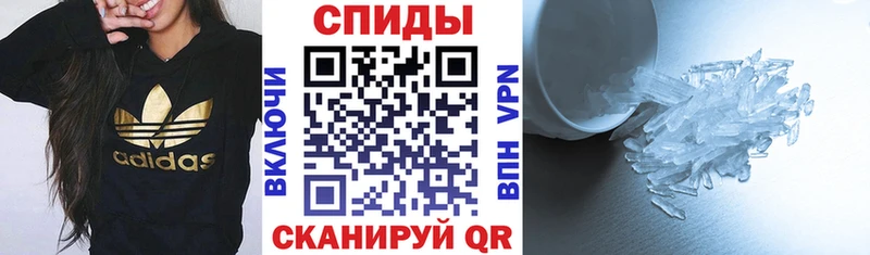 где найти   Магас  Amphetamine Premium 