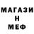Амфетамин VHQ fusion Network
