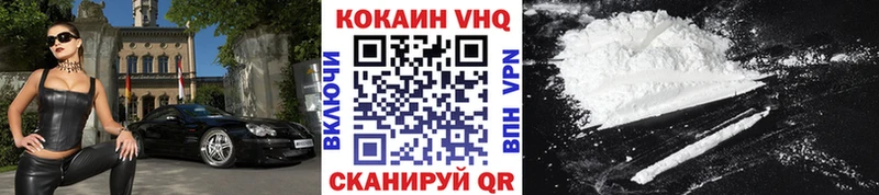 магазин продажи наркотиков Магас ссылка на мегу вход КОКАИН 97%