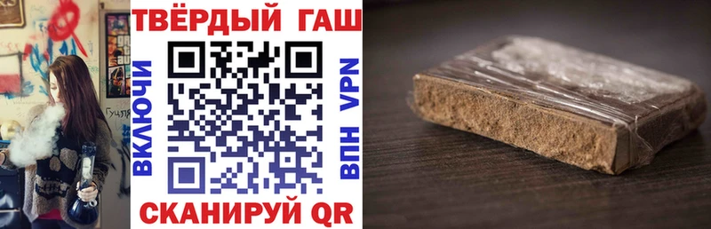 магазин    Магас  ГАШ убойный 