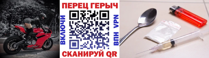 omg ссылки  Магас  Героин гречка 