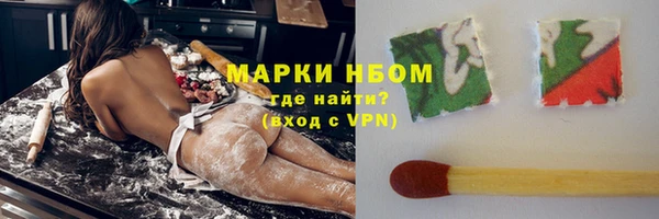 COCAINE Балабаново