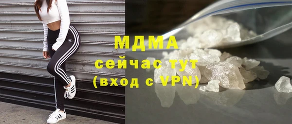 spice Балахна