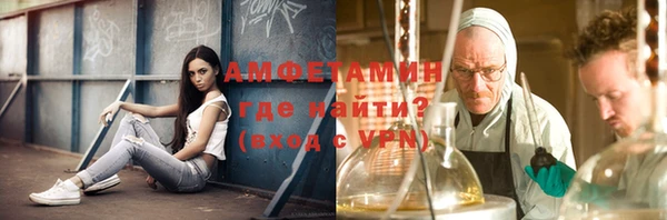 COCAINE Балабаново