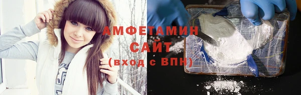 spice Балахна