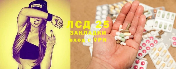 COCAINE Балабаново