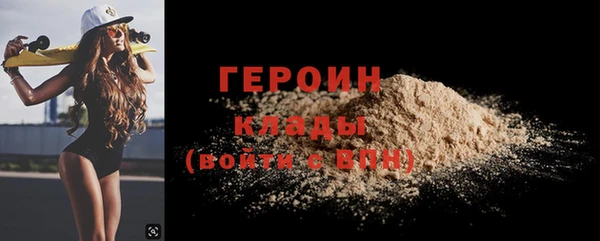 COCAINE Балабаново