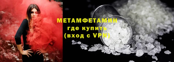 spice Балахна