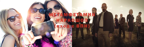 spice Балахна