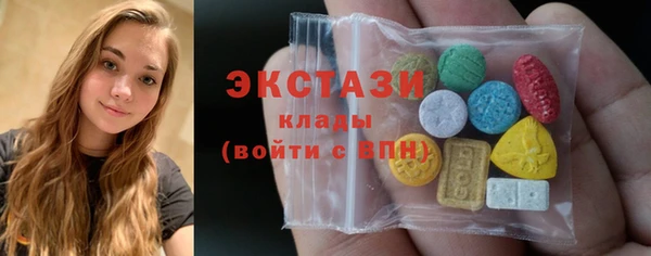 spice Балахна