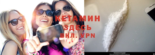 spice Балахна