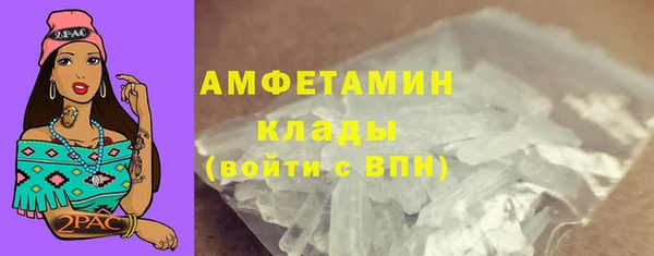 spice Балахна