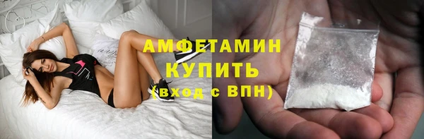 spice Балахна