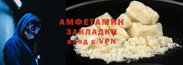 COCAINE Балабаново