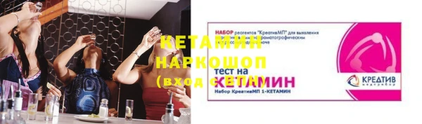 COCAINE Балабаново