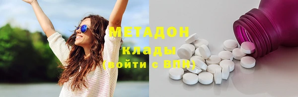 COCAINE Балабаново