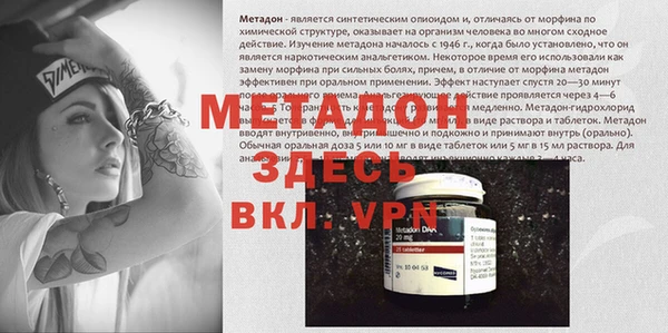 spice Балахна