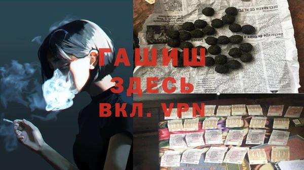 COCAINE Балабаново