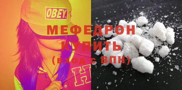 spice Балахна