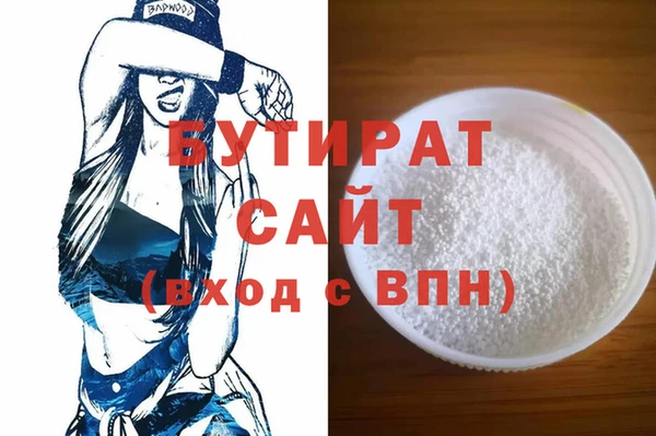 spice Балахна