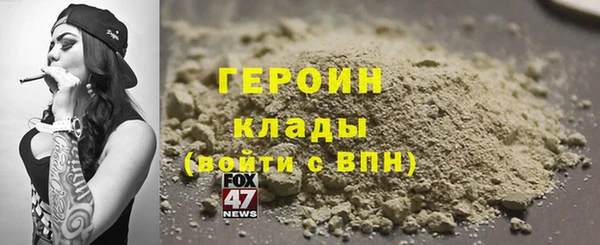 кокаин перу Баксан