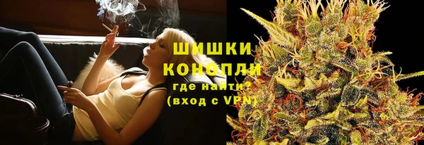 spice Балахна