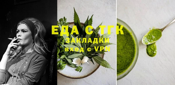 COCAINE Балабаново