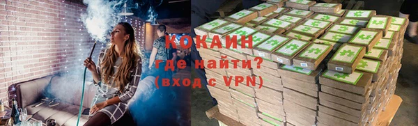 кокаин перу Баксан