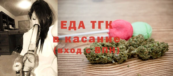 spice Балахна