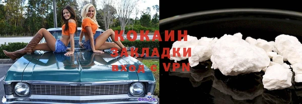 COCAINE Балабаново