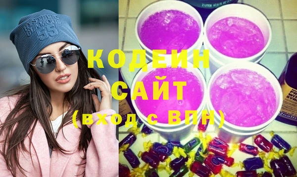 COCAINE Балабаново
