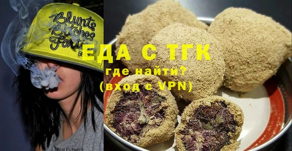 spice Балахна