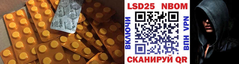 LSD-25 экстази ecstasy  ОМГ ОМГ ТОР  Магас 