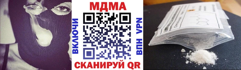 ОМГ ОМГ как войти  Магас  МДМА VHQ 