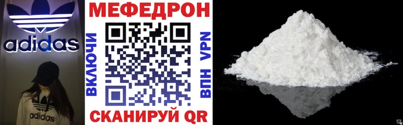 Мефедрон мука  Магас 