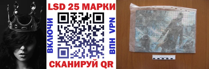 Марки NBOMe 1,5мг  Магас 
