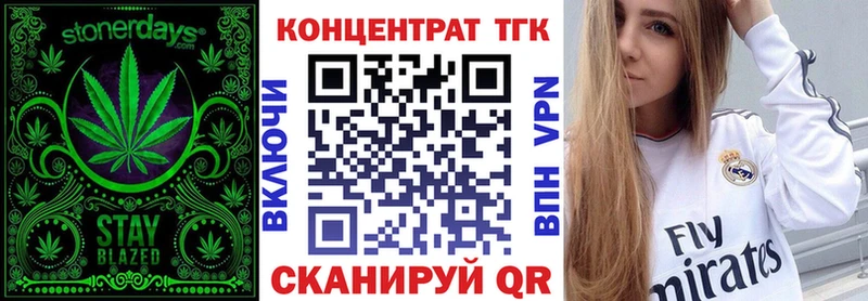 mega сайт  Магас  ТГК THC oil 